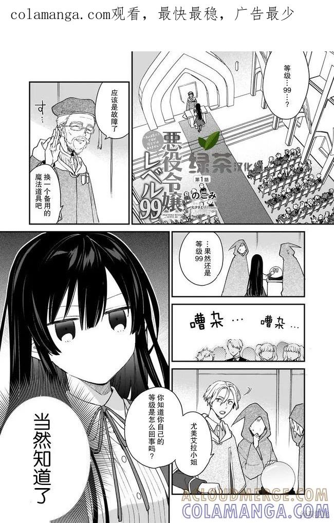 第1页