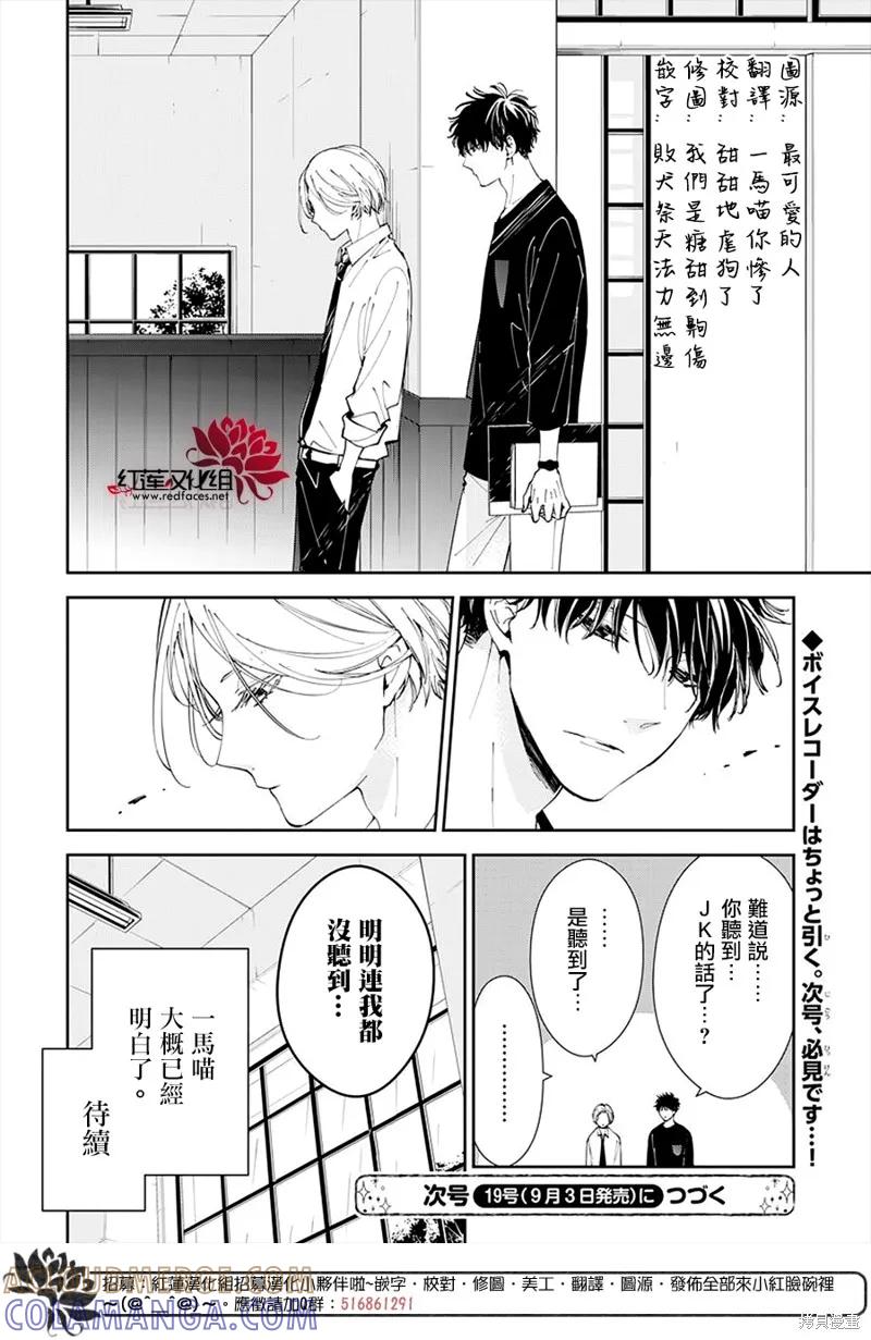 第25页
