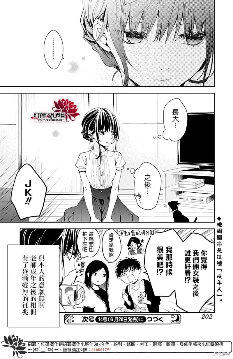 第26页