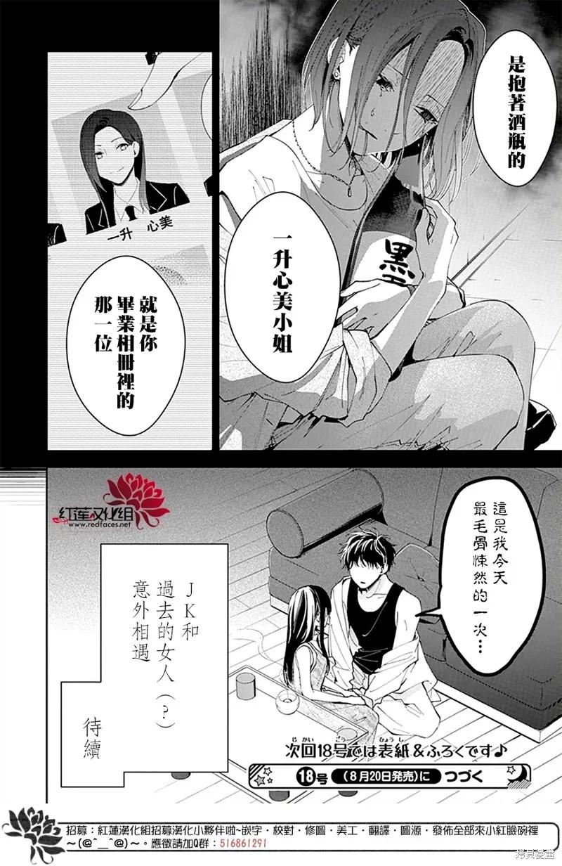 第26页