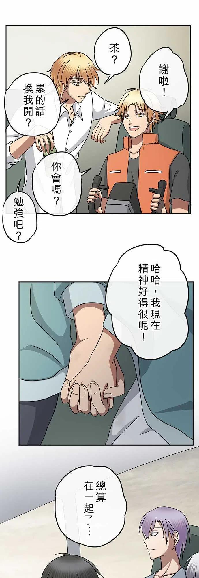 第68页