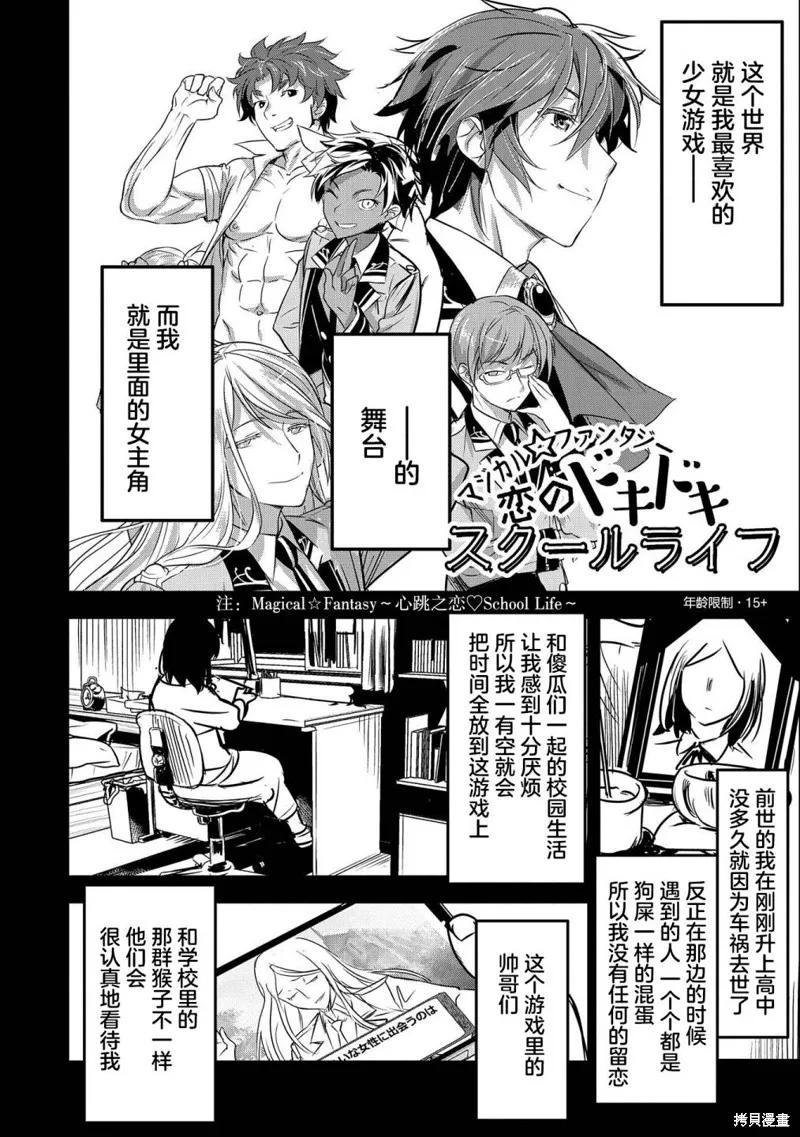 第2页