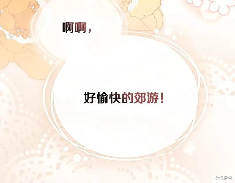 第210页