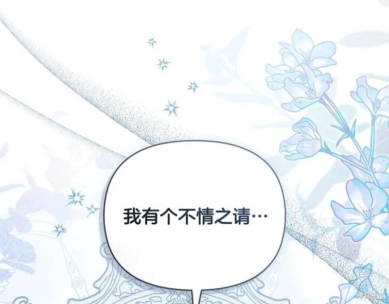 第209页
