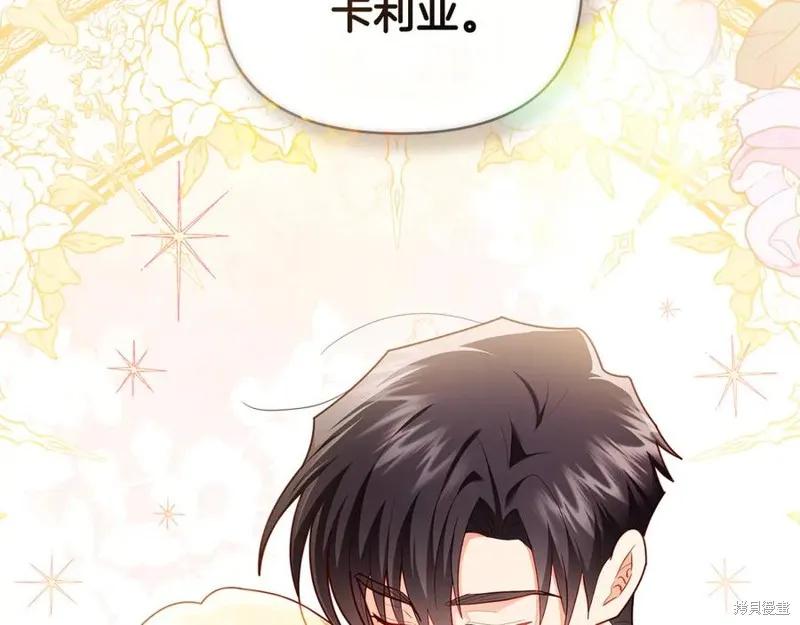 第207页