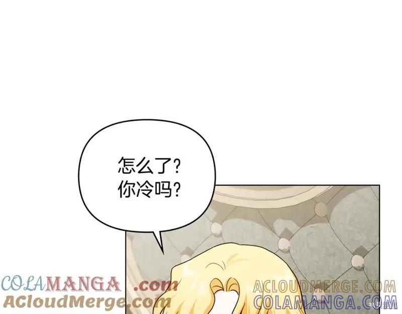 第197页