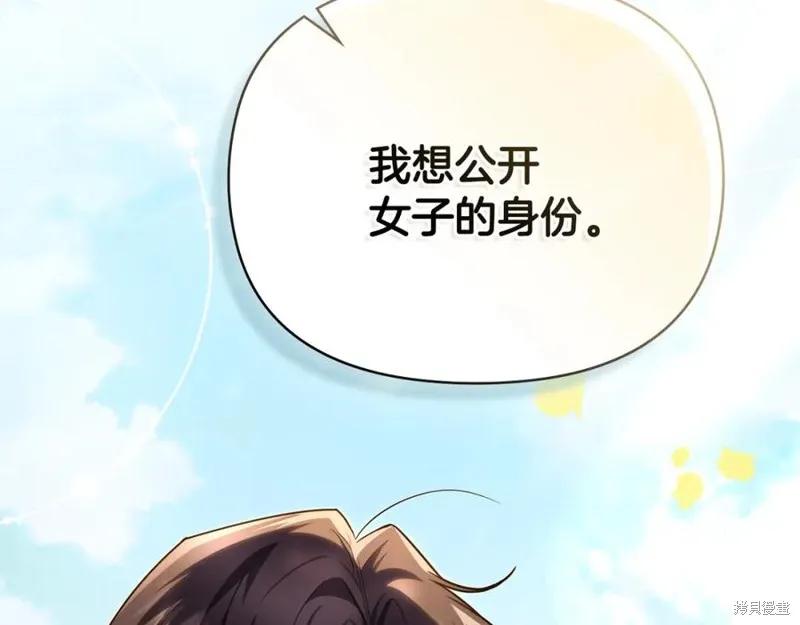 第203页