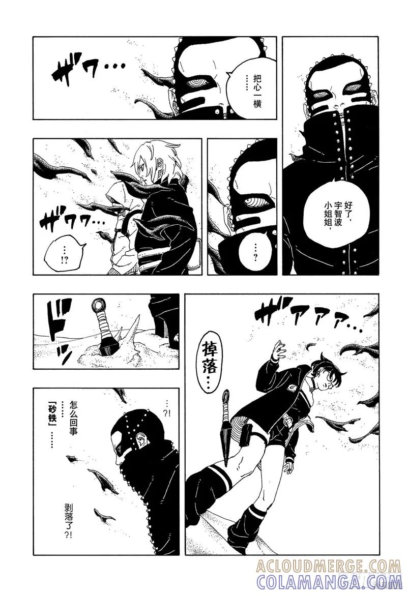 第37页