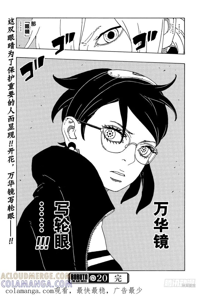 第41页