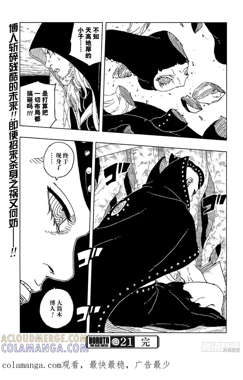 第41页