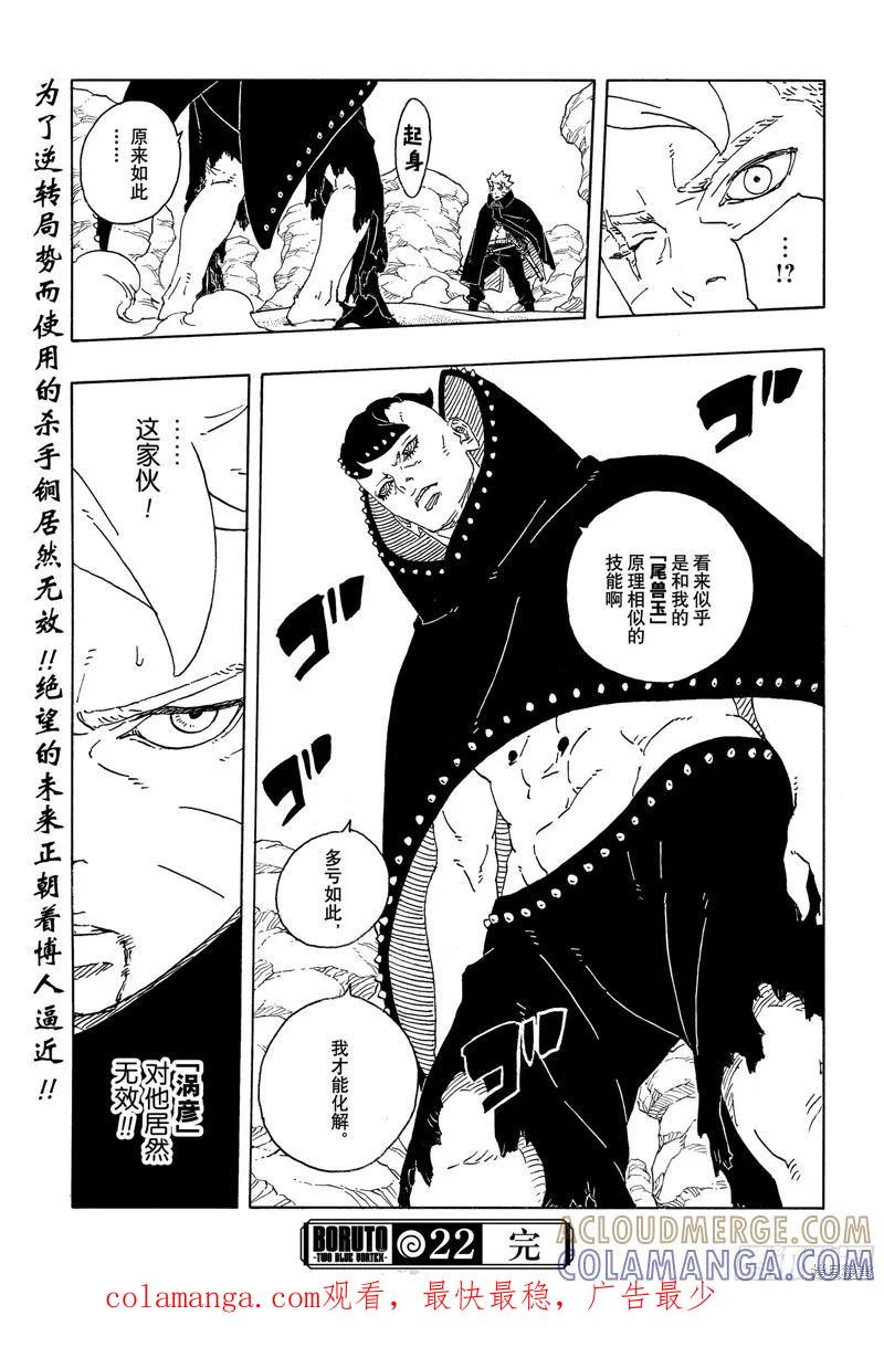 第43页