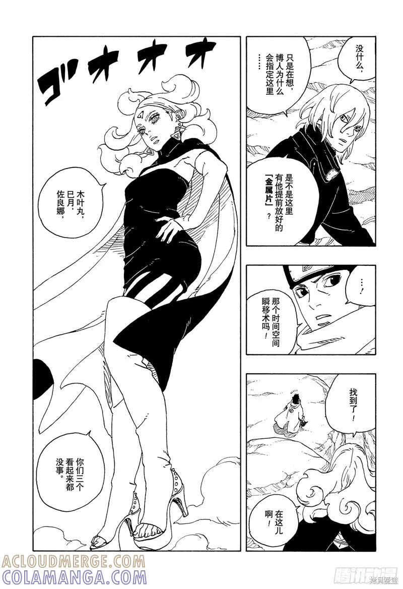 第35页