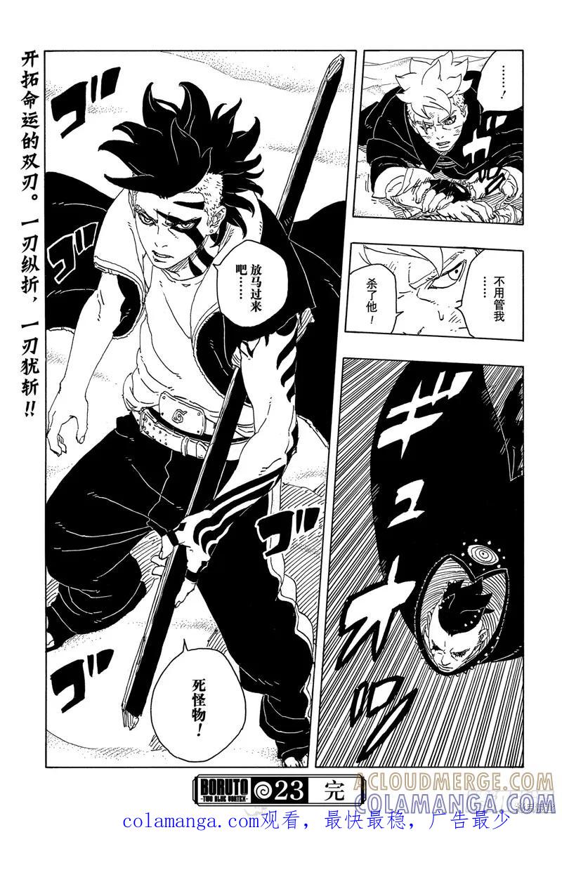 第41页