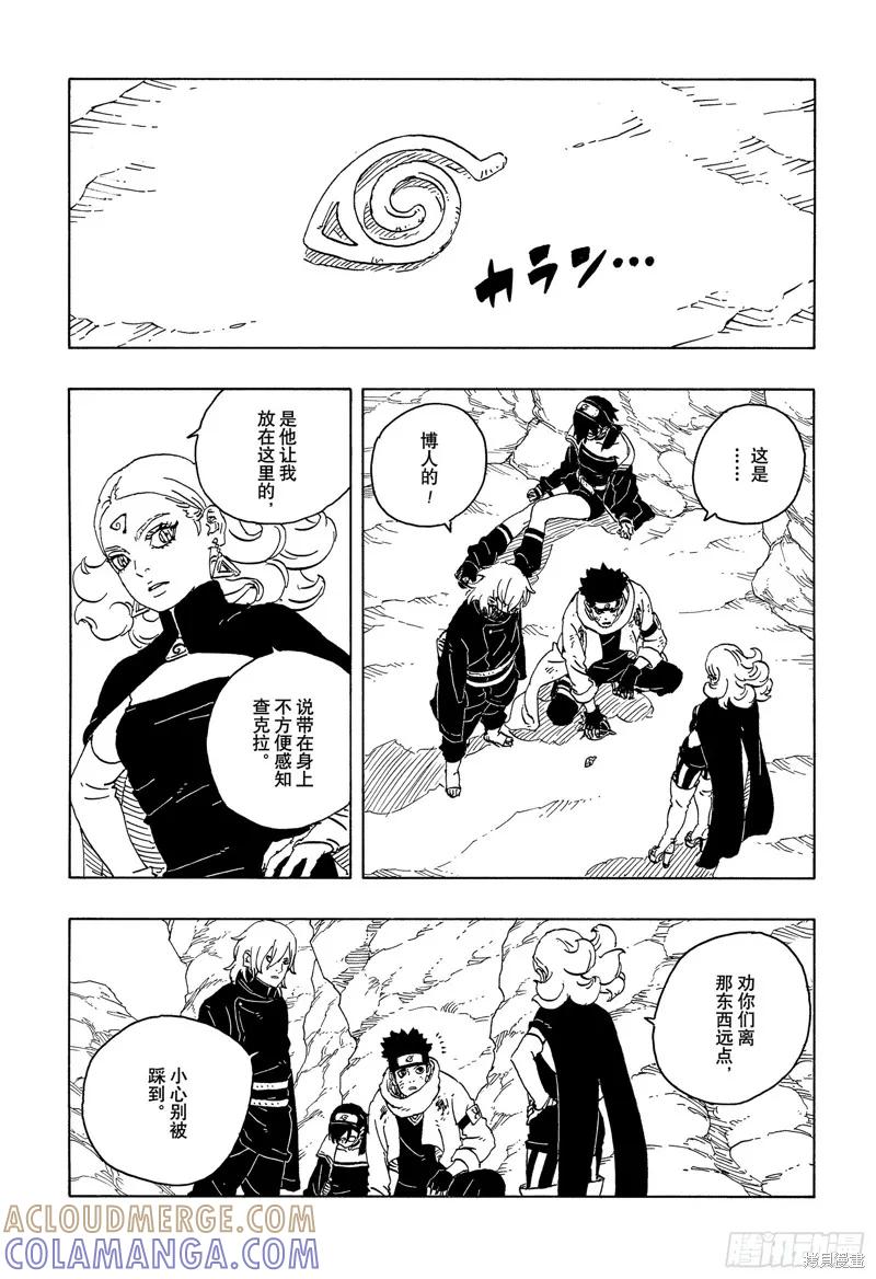 第35页