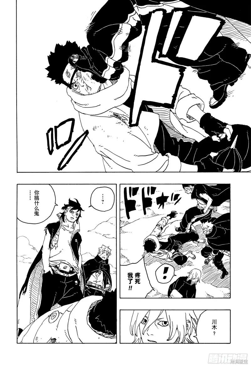 第36页