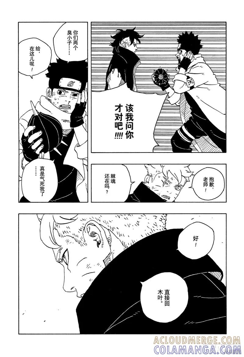 第37页