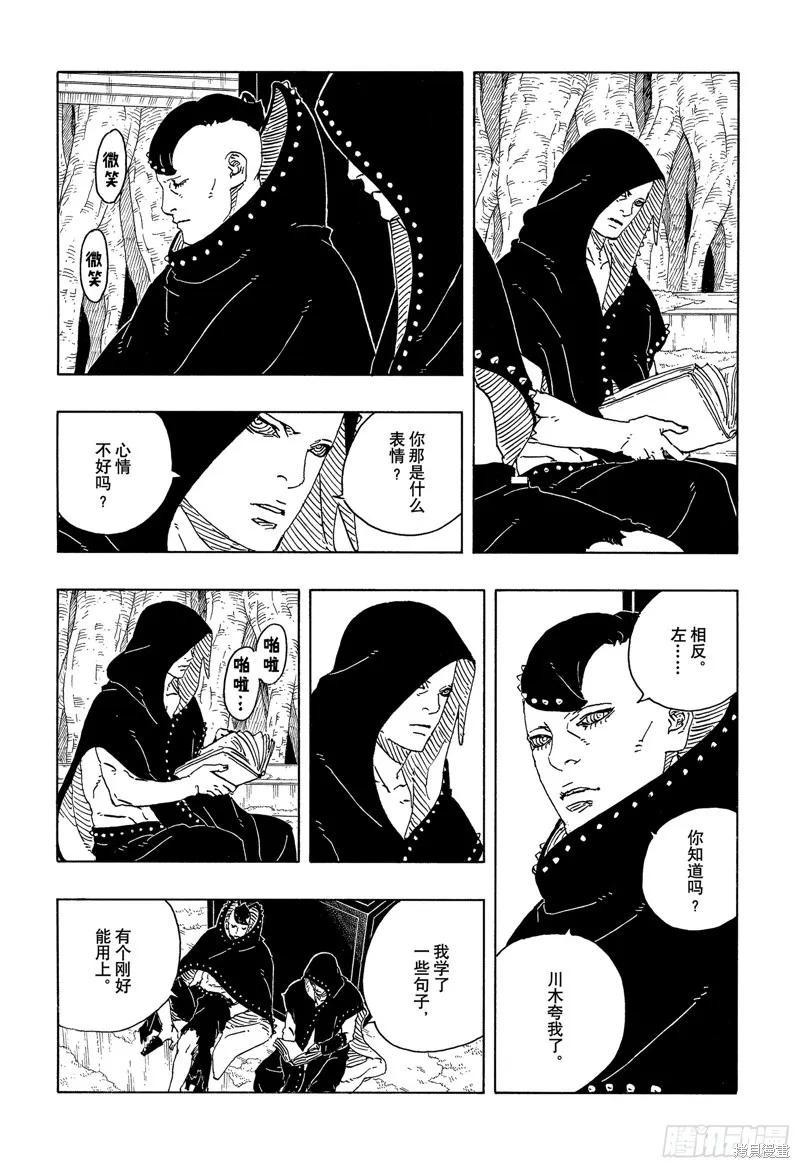 第40页