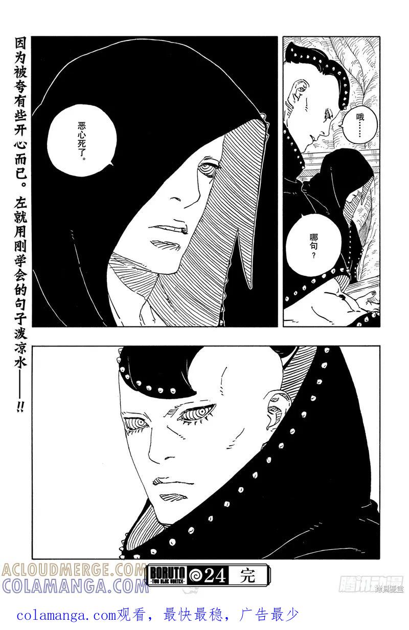 第41页