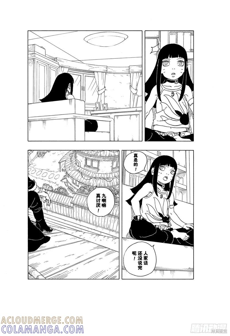 第33页