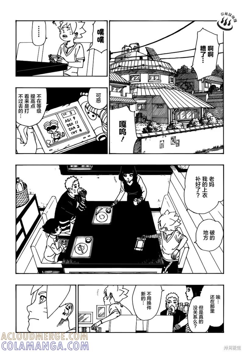 第28页