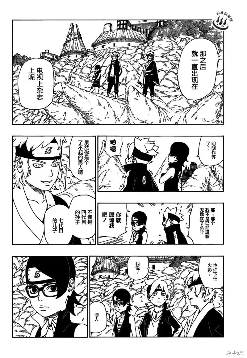 第32页
