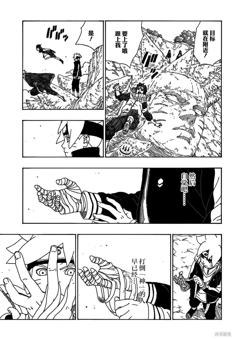 第41页