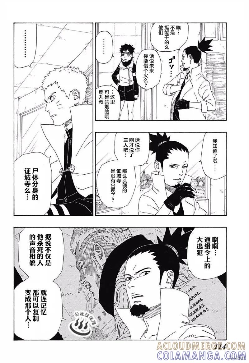 第28页