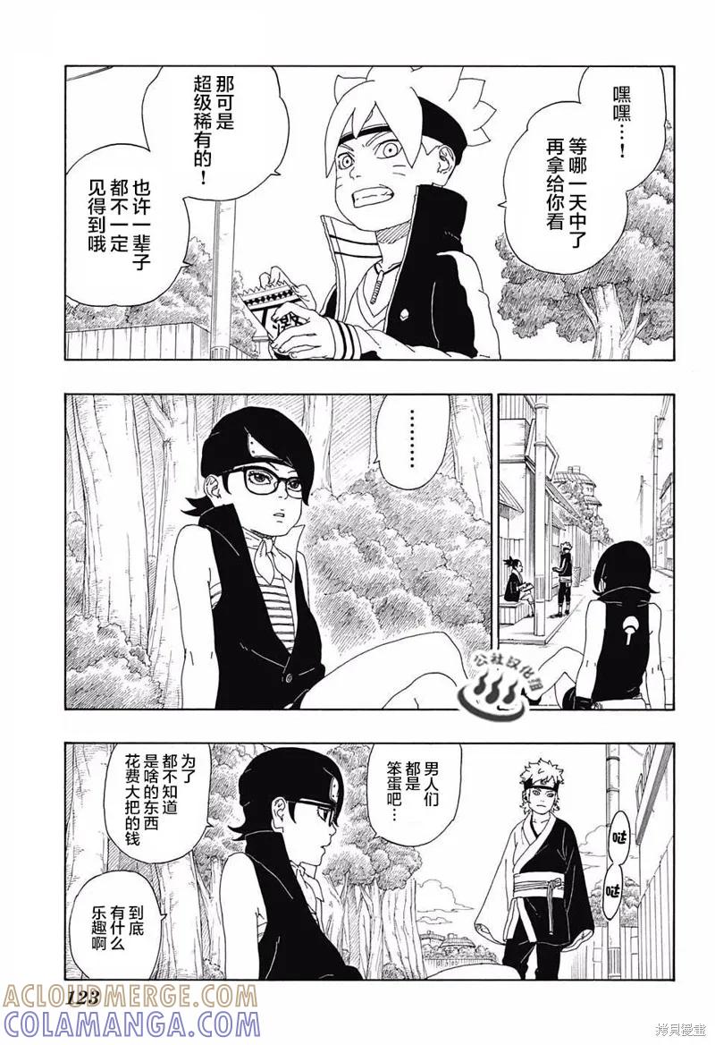 第37页