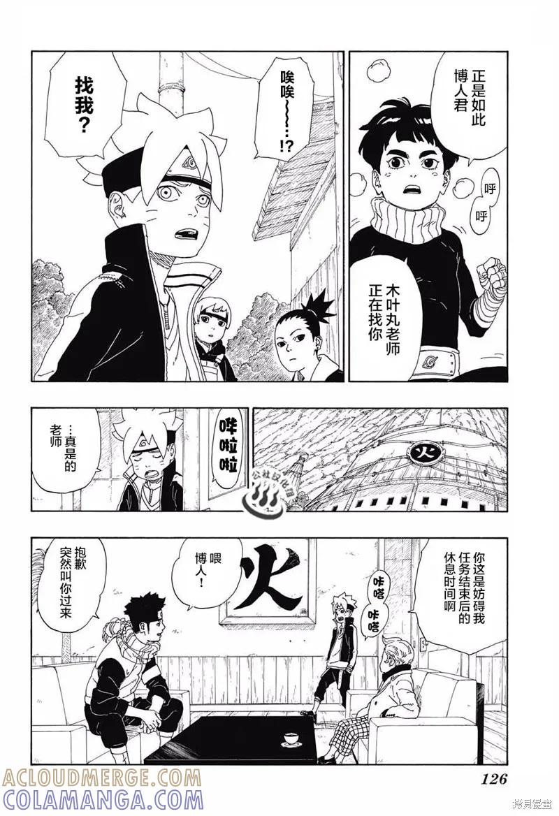 第40页