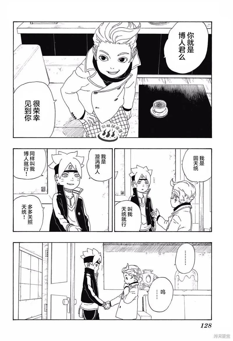 第42页