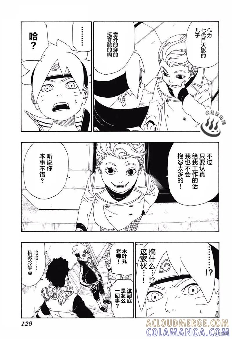 第43页