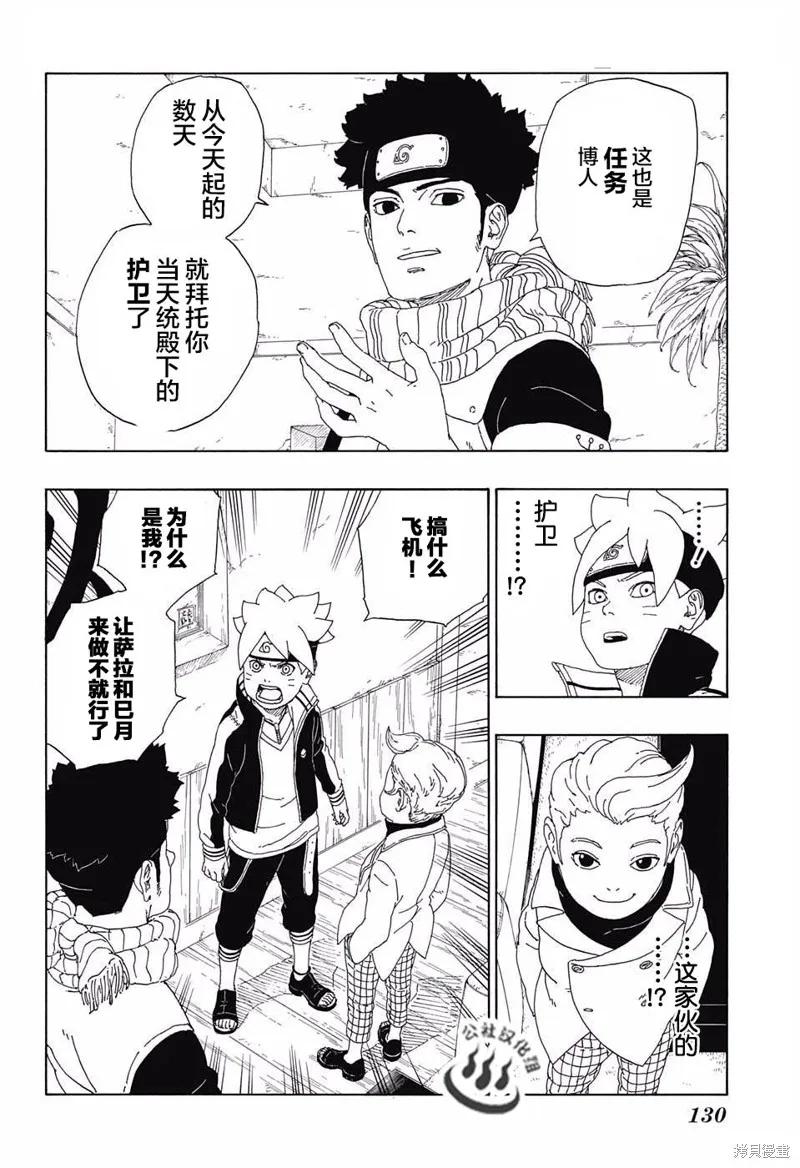 第44页