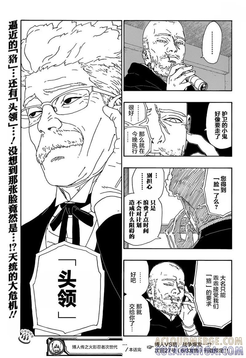 第43页