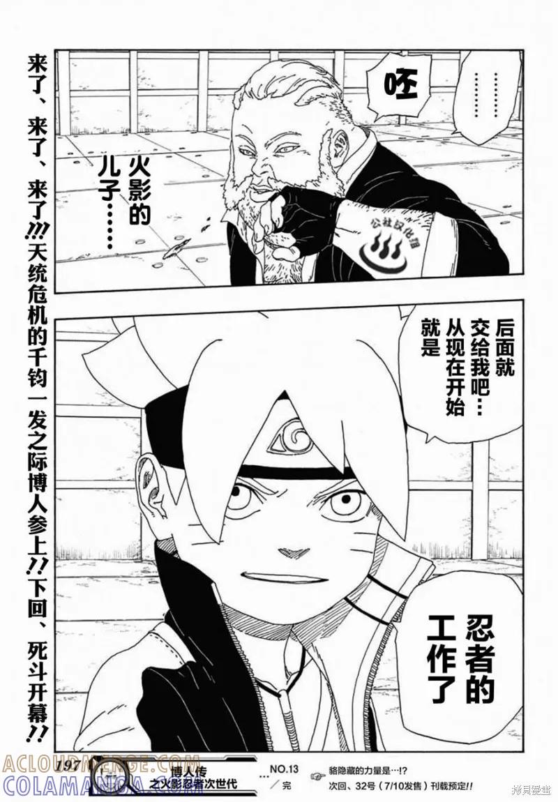第43页