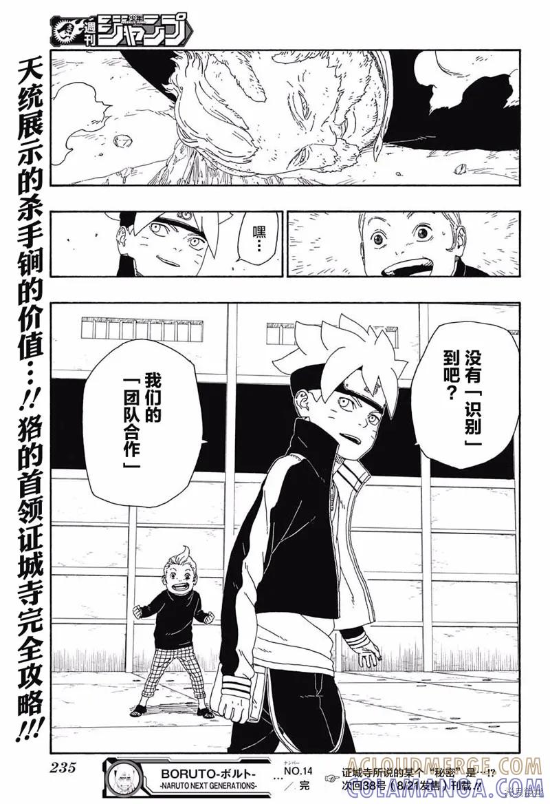 第43页
