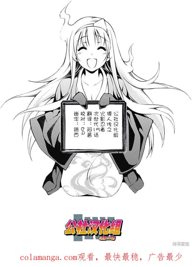 第44页