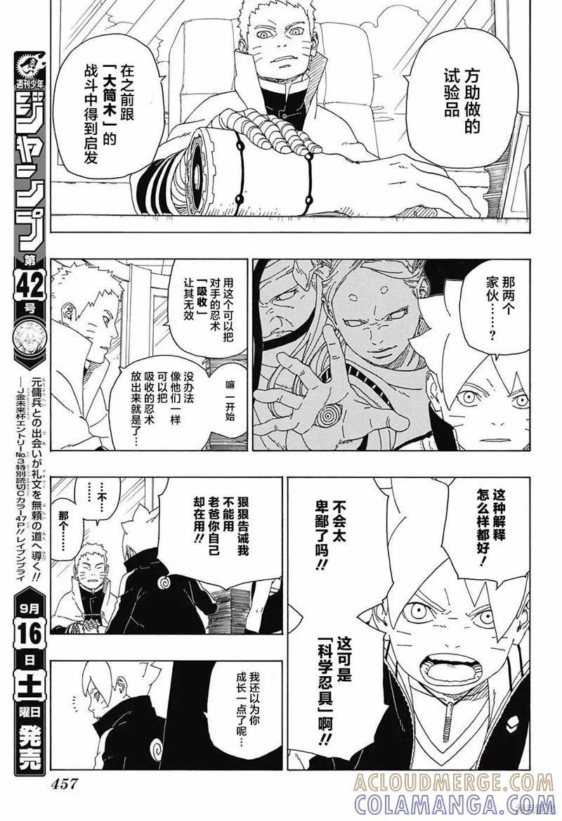 第37页