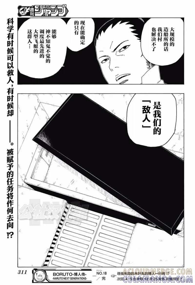 第43页