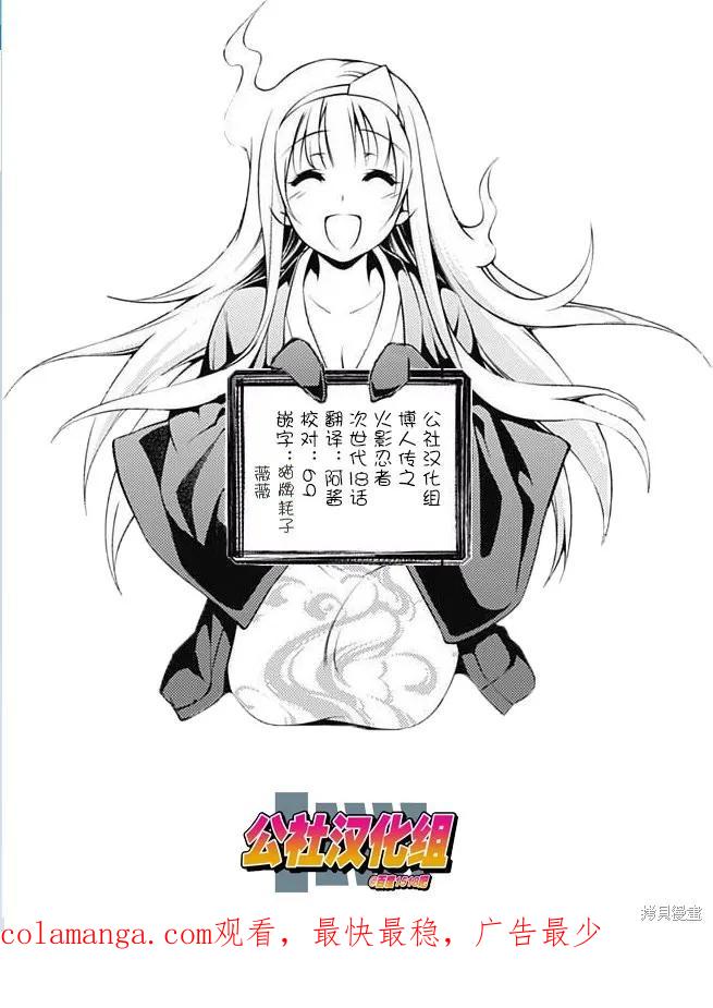 第44页