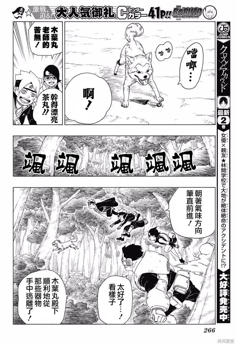 第34页