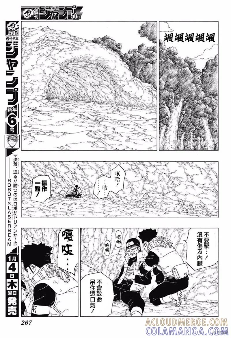 第35页
