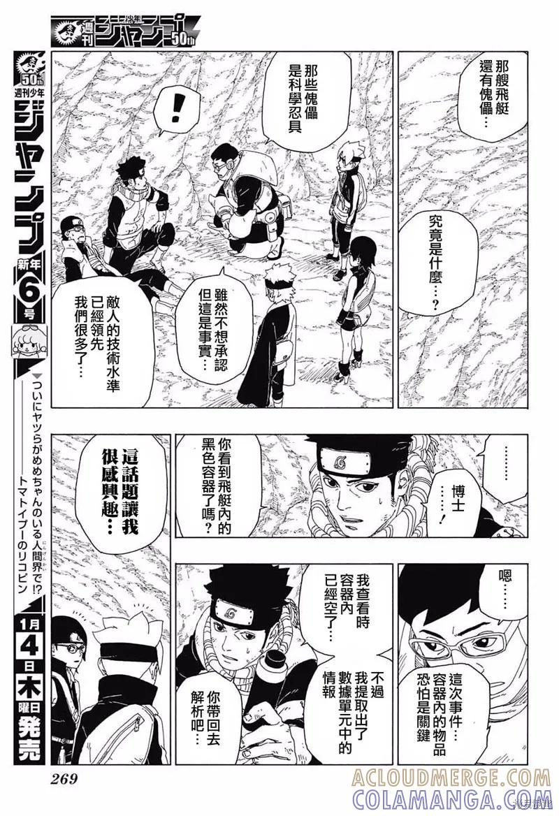 第37页
