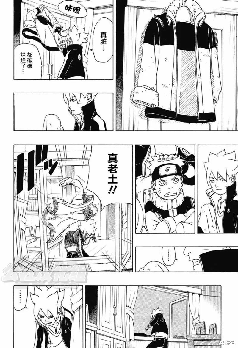 第47页
