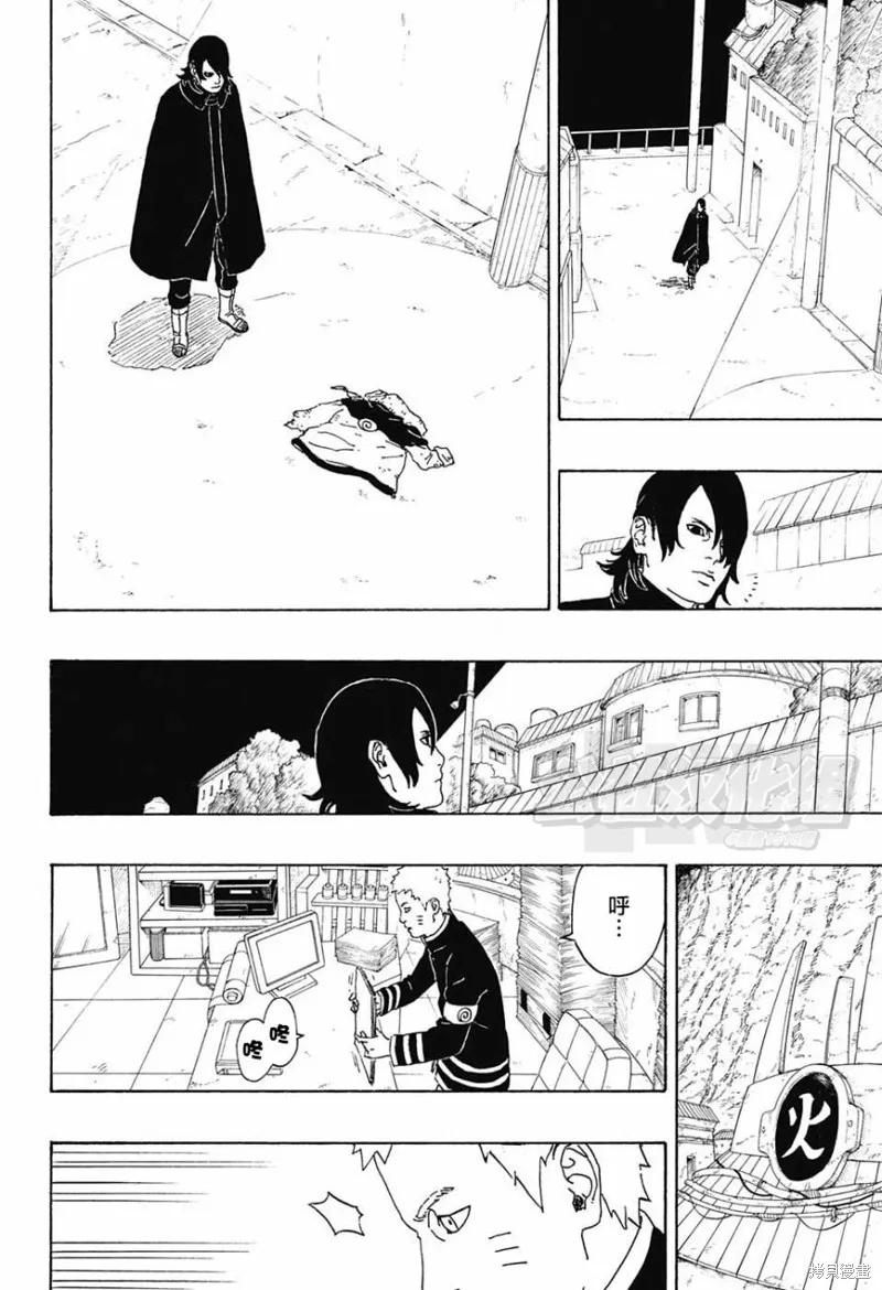 第51页