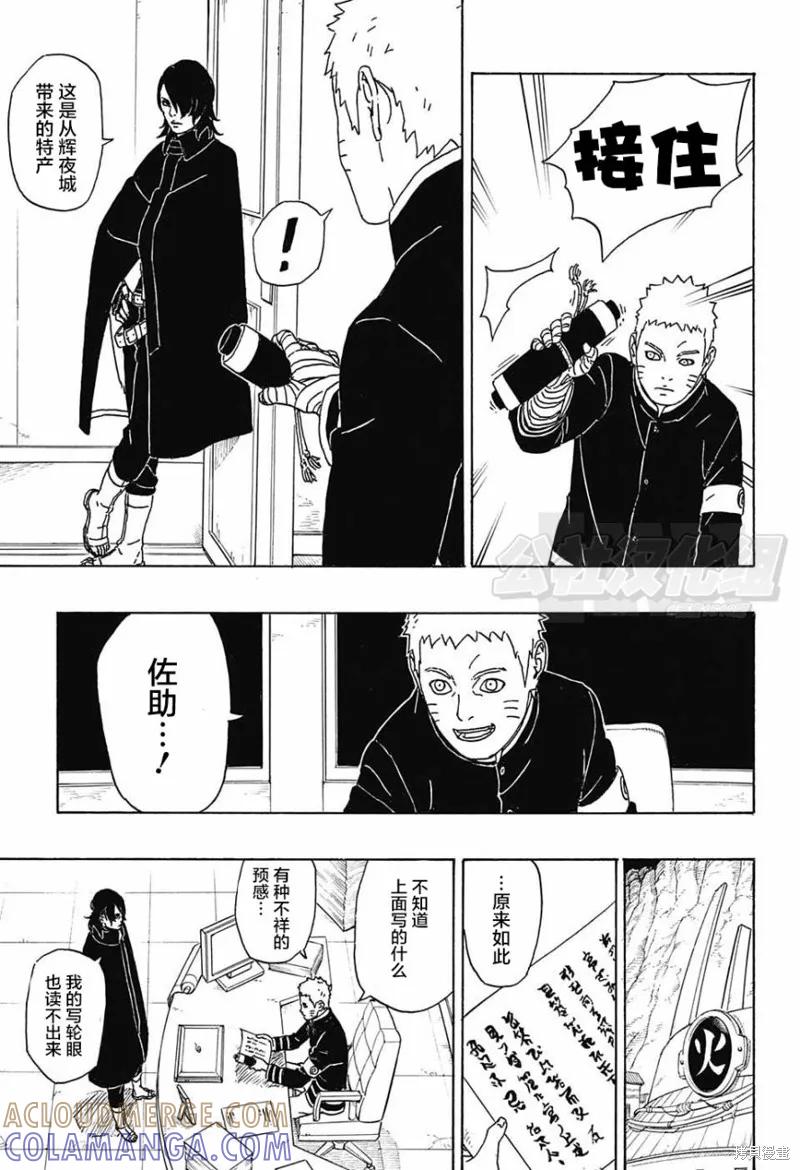 第52页