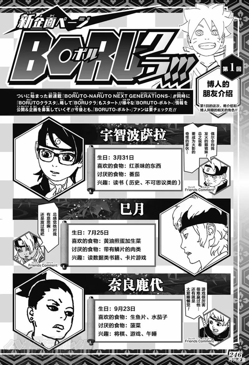 第59页