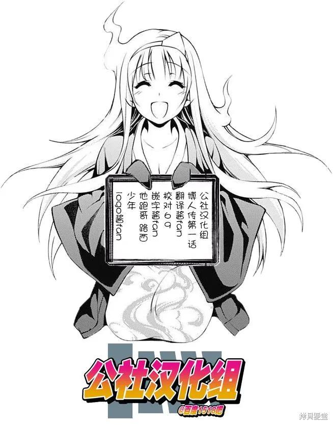 第60页