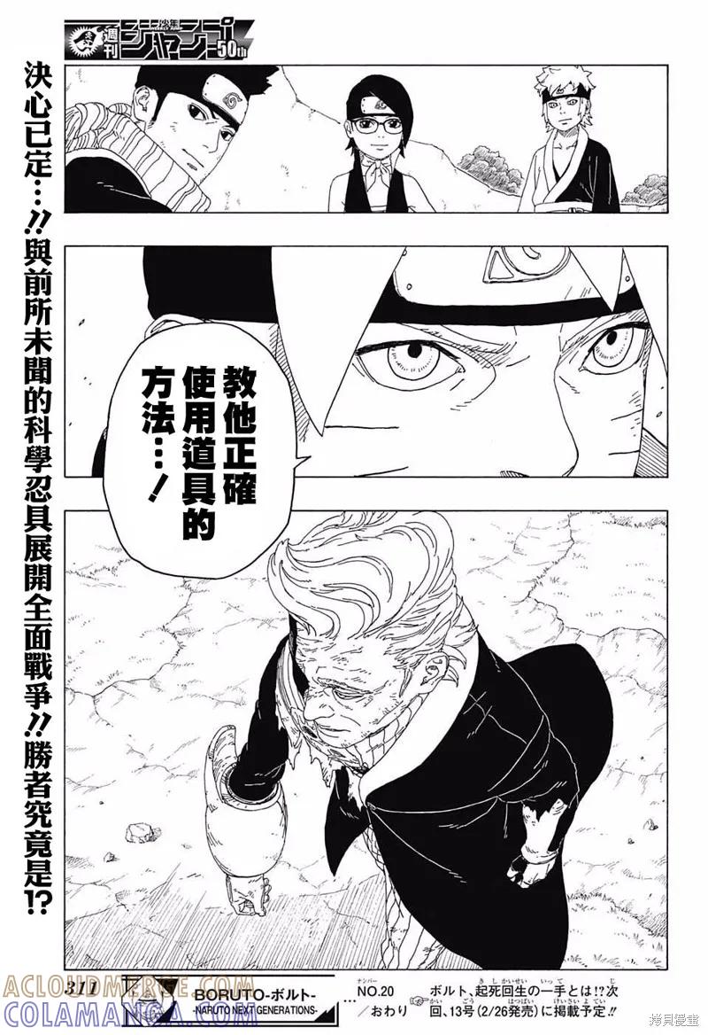 第41页