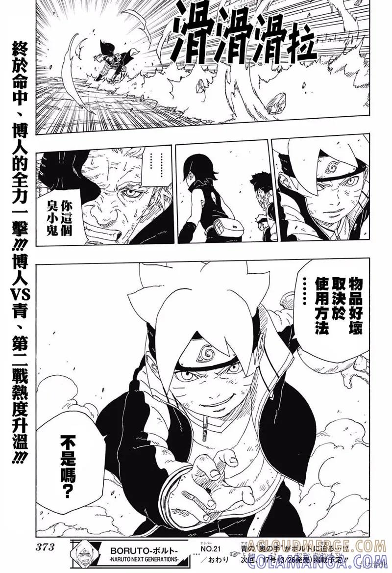 第41页
