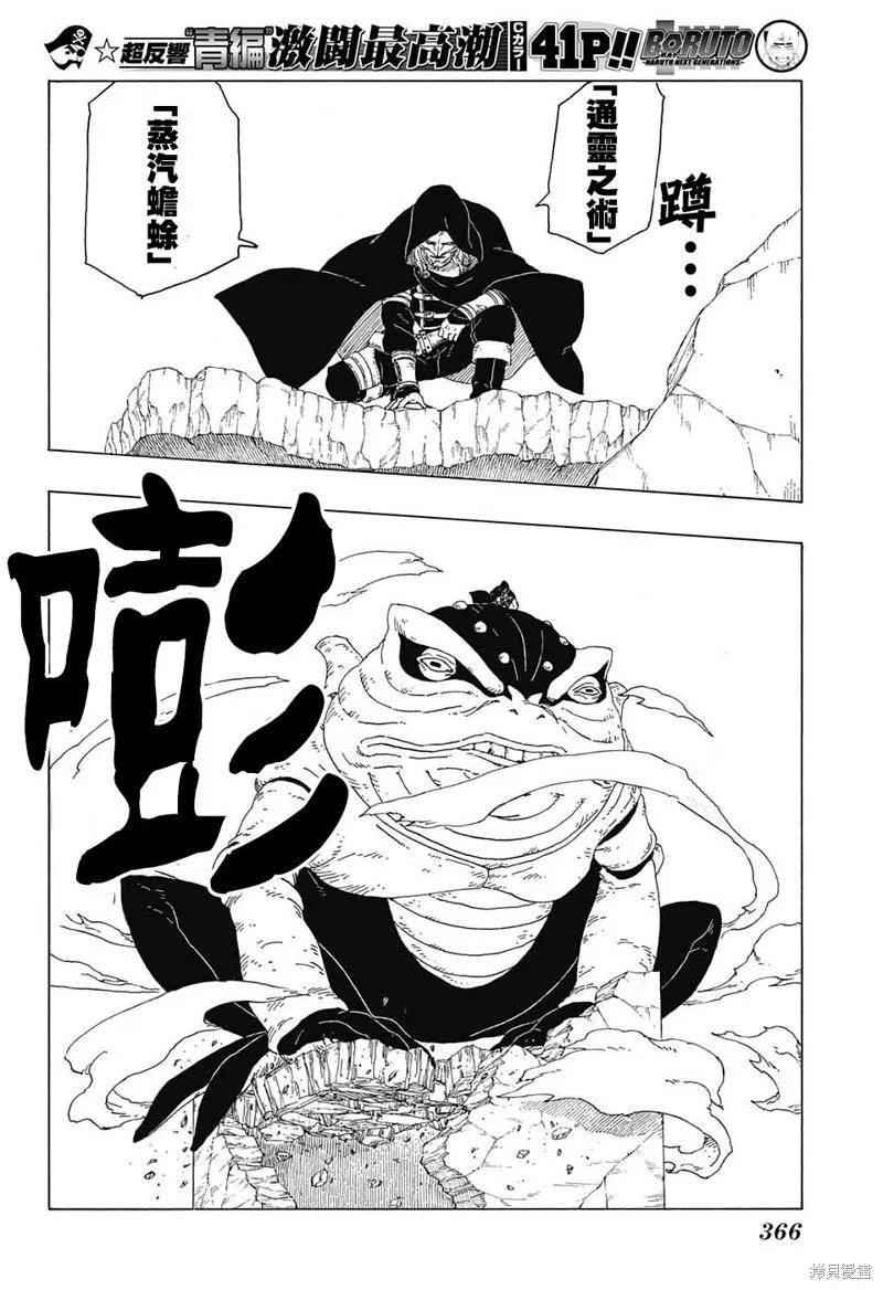 第36页